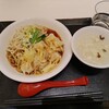 桃源