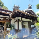 倉橋カフェ - 