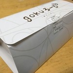 37159045 - gokuロール