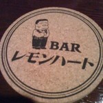 BAR レモンハート - 