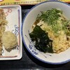 元祖セルフうどんの店 竹清 - 