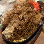 新時代 - 