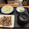 松屋 桜橋店