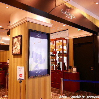 ククルザ ポップコーン_2