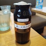 ゆで太郎 - ドリンク写真:調味料コーナーに登場