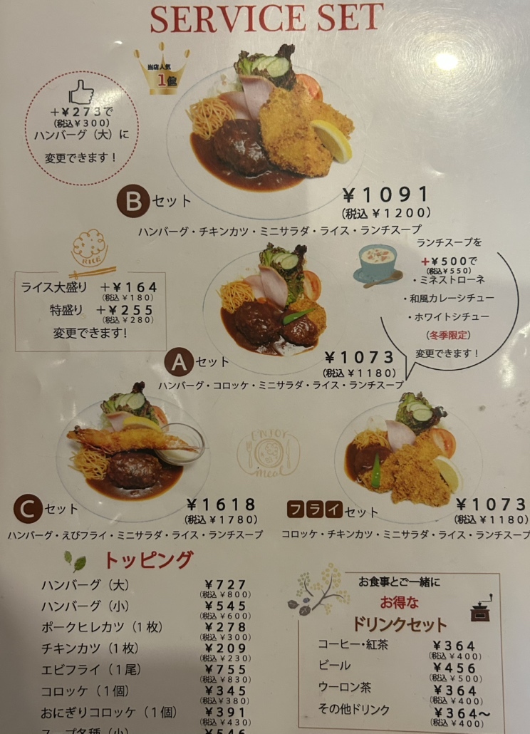 メニュー写真 : アンティーク - 中崎町/喫茶店 | 食べログ