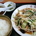 花苑 - 本日のランチは、肉野菜炒め