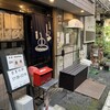 銀貨一枚 - 