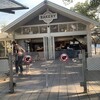 Rottnest Bakery - 