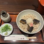 松葉 - 