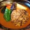 SOUP CURRY ESOLA - ハンバーグ野菜カリー【Jun.2026】