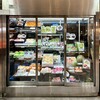 ホソカワ 高島屋店