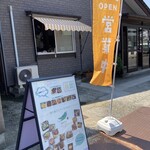 bakedsweets kikirin - 