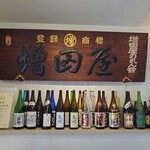 みたか 鷹場そば - ドリンク写真:増田屋の看板