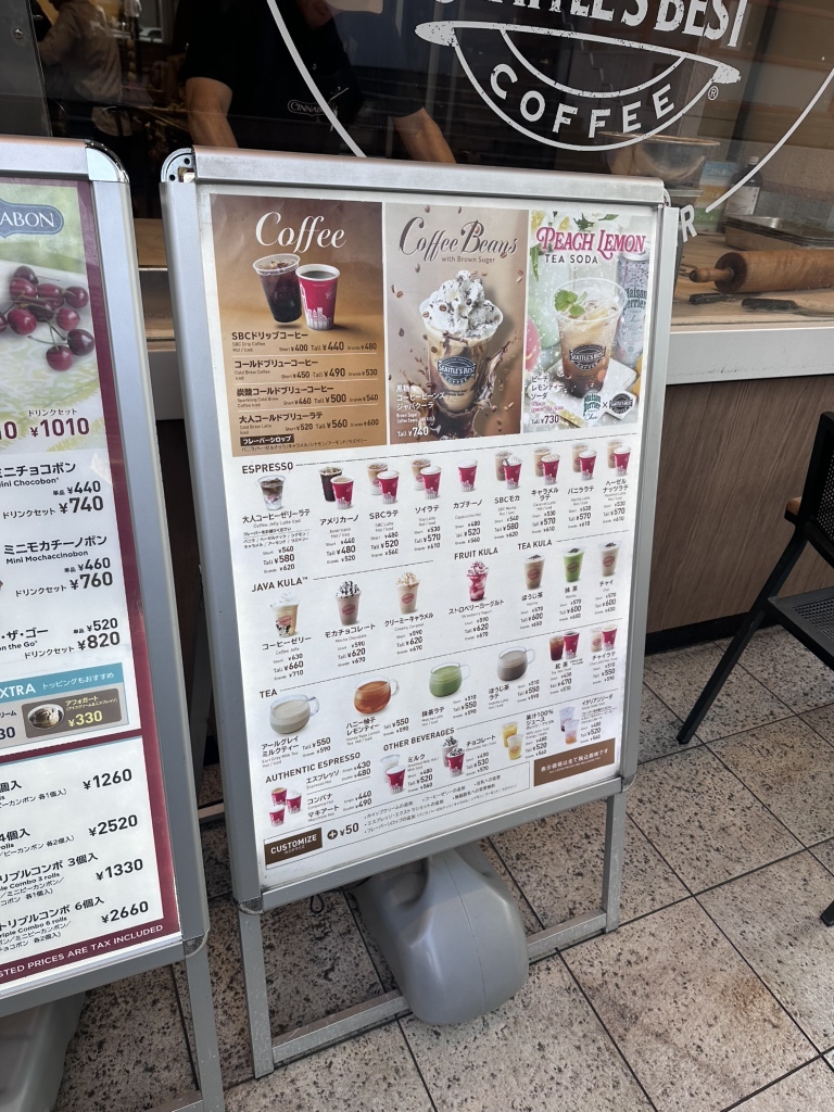 メニュー写真 : シナボン／シアトルズベストコーヒー 六本木店