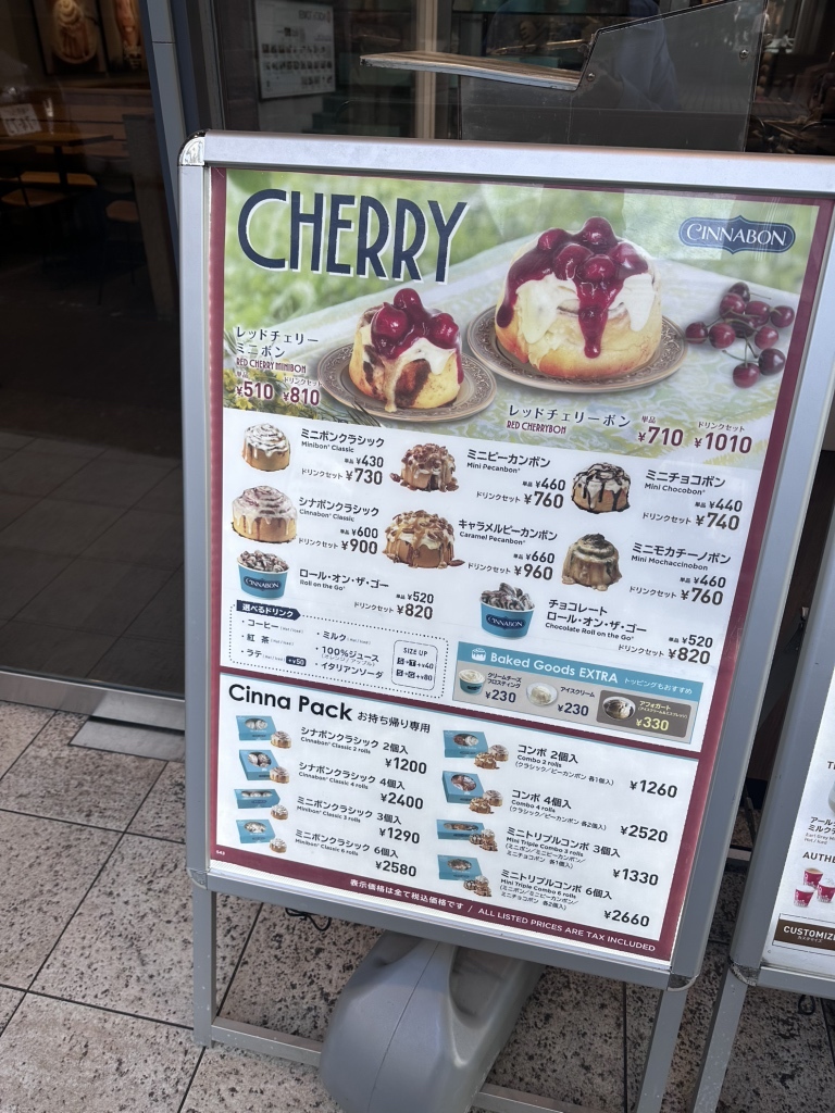 シナボン ページ メニュー写真 : シナボン／シアトルズベストコーヒー 六本木店
