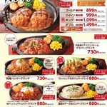 フライングガーデン 今市店 - 