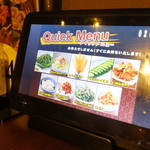 甘太郎 渋谷センター街店 - 