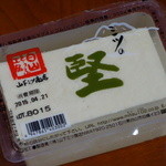 Yamashita Mitsushouten - 堅豆腐