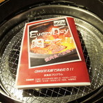 甘太郎 渋谷センター街店 - 