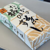 柿の葉すし本舗 たなか 奈良ショップ