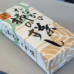柿の葉すし本舗 たなか - ドリンク写真: