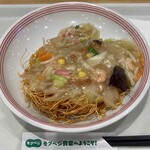 リンガーハット - 