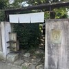 すず - 店頭