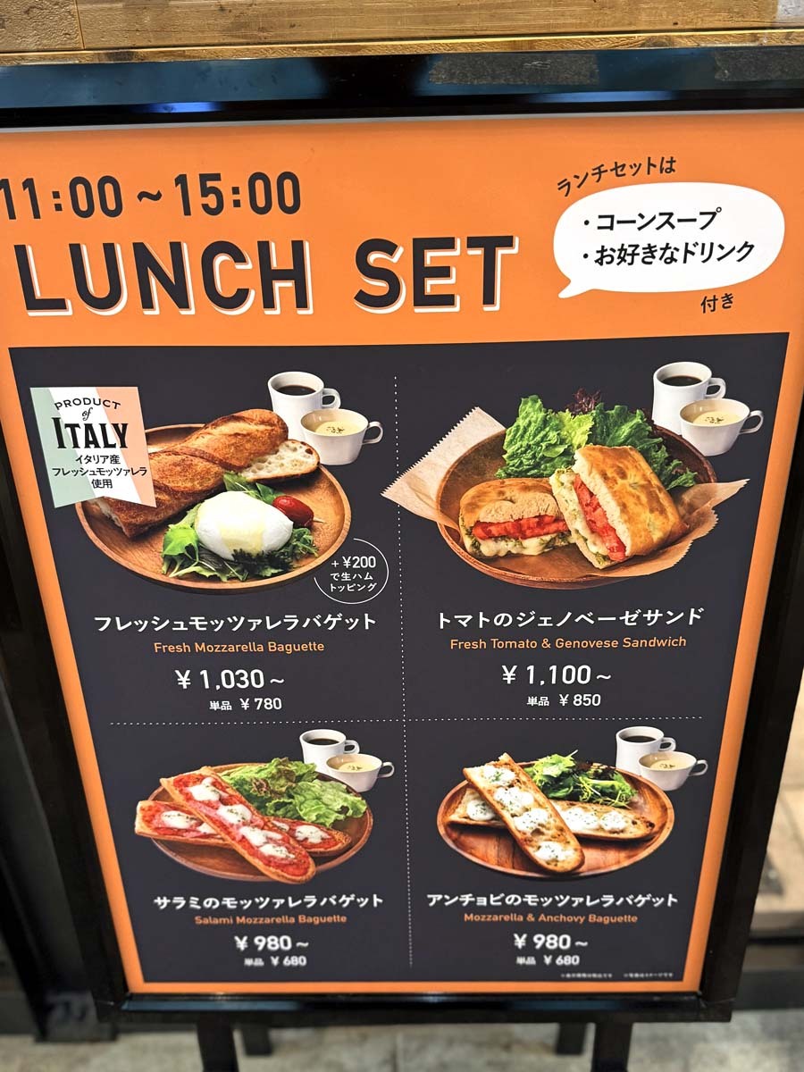 メニュー写真 : カルディコーヒーファーム カフェ&バル 阪急西宮