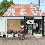 おにぎりの桃太郎 - 