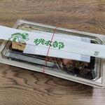 おにぎりの桃太郎 - 