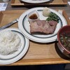 山田ポークステーキ - 