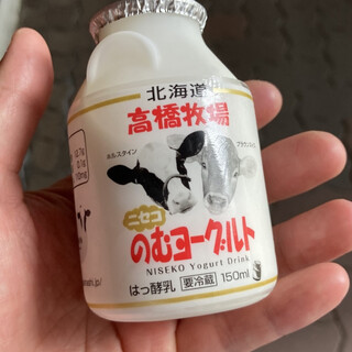 道の駅 ニセコビュープラザ_0