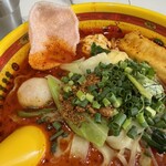 牛骨麻辣燙 京熹 - 