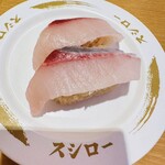スシロー - 料理写真: