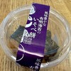 シャトレーゼ JR大宮駅東口店