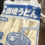 業務スーパー - 料理写真:
