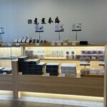 虎屋本店 ららん藤岡店 - 