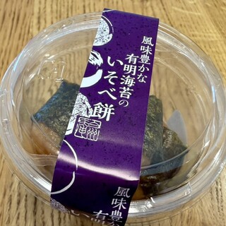 シャトレーゼ_0
