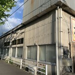 居酒屋あふりか商店 - 