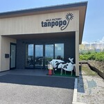 タンポポ 長坂牧場内工場・直売店
