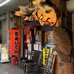 旬肴ひでか - 