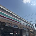 セブンイレブン - 