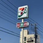 セブンイレブン - 
