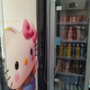 元気麻辣湯