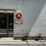 FUGLEN TOKYO - 