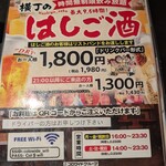 煮たろう - 