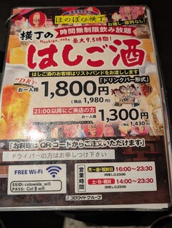 煮たろう - 