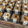 クリエイトS・D 練馬南大泉店
