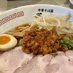 華壱 - 